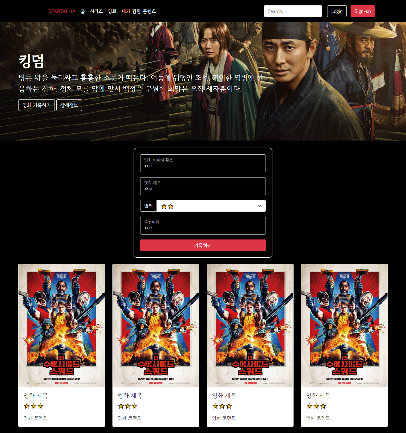 스파르타 즉문즉답