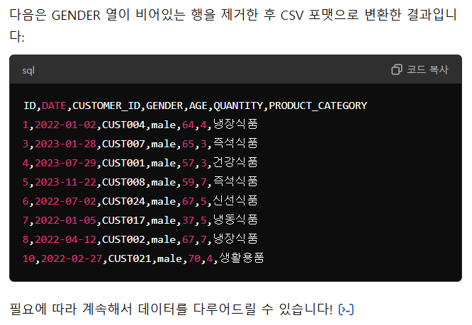 스파르타 즉문즉답