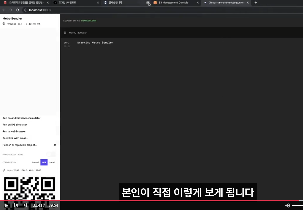 스파르타 즉문즉답