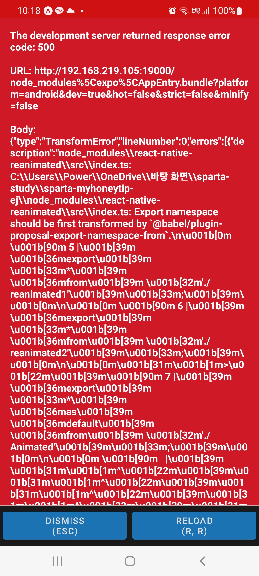 스파르타 즉문즉답