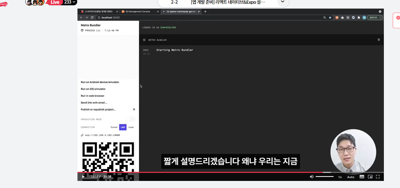 스파르타 즉문즉답