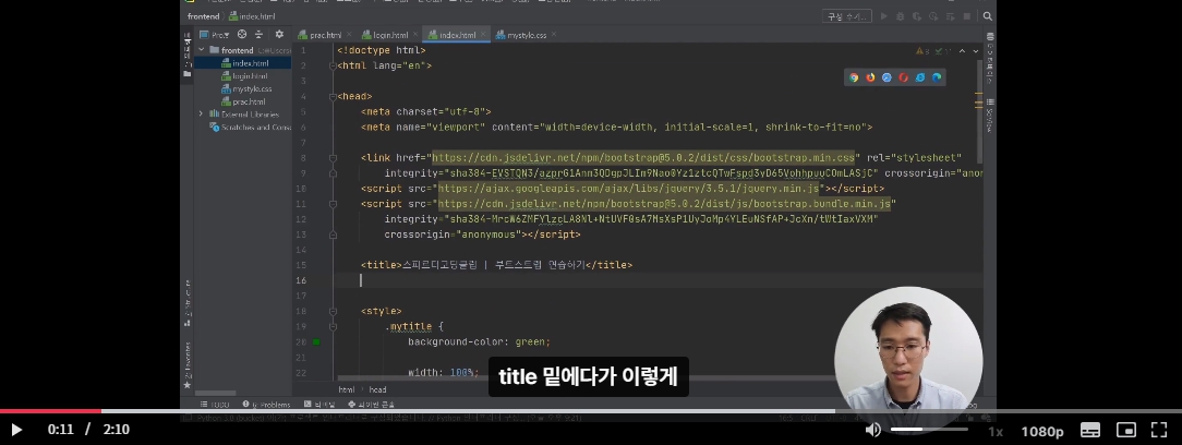 스파르타 즉문즉답