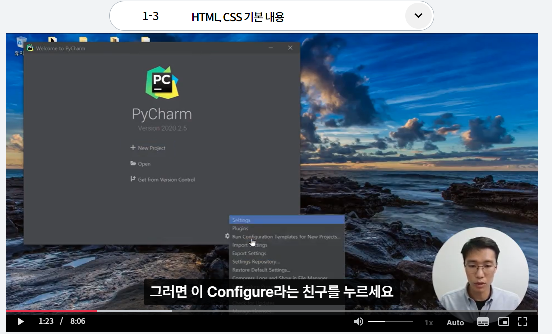 스파르타 즉문즉답