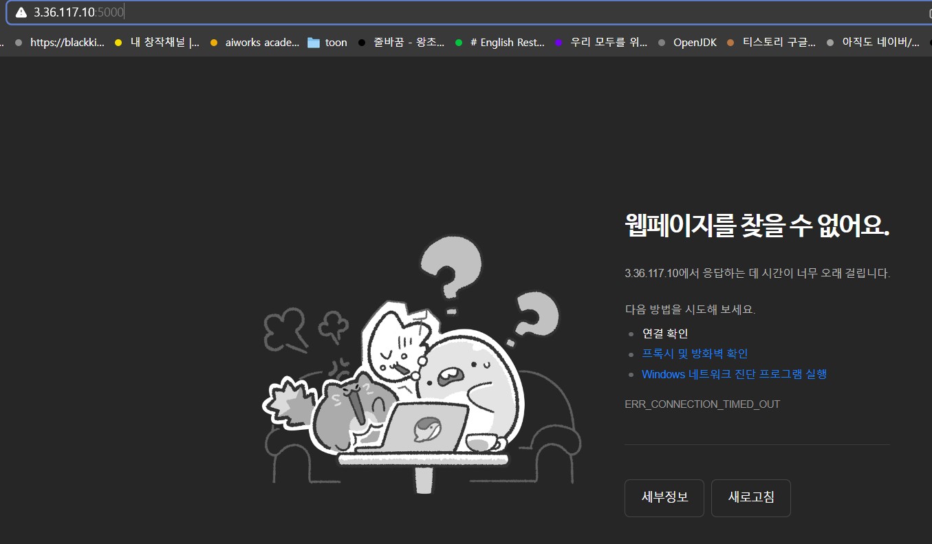 스파르타 즉문즉답