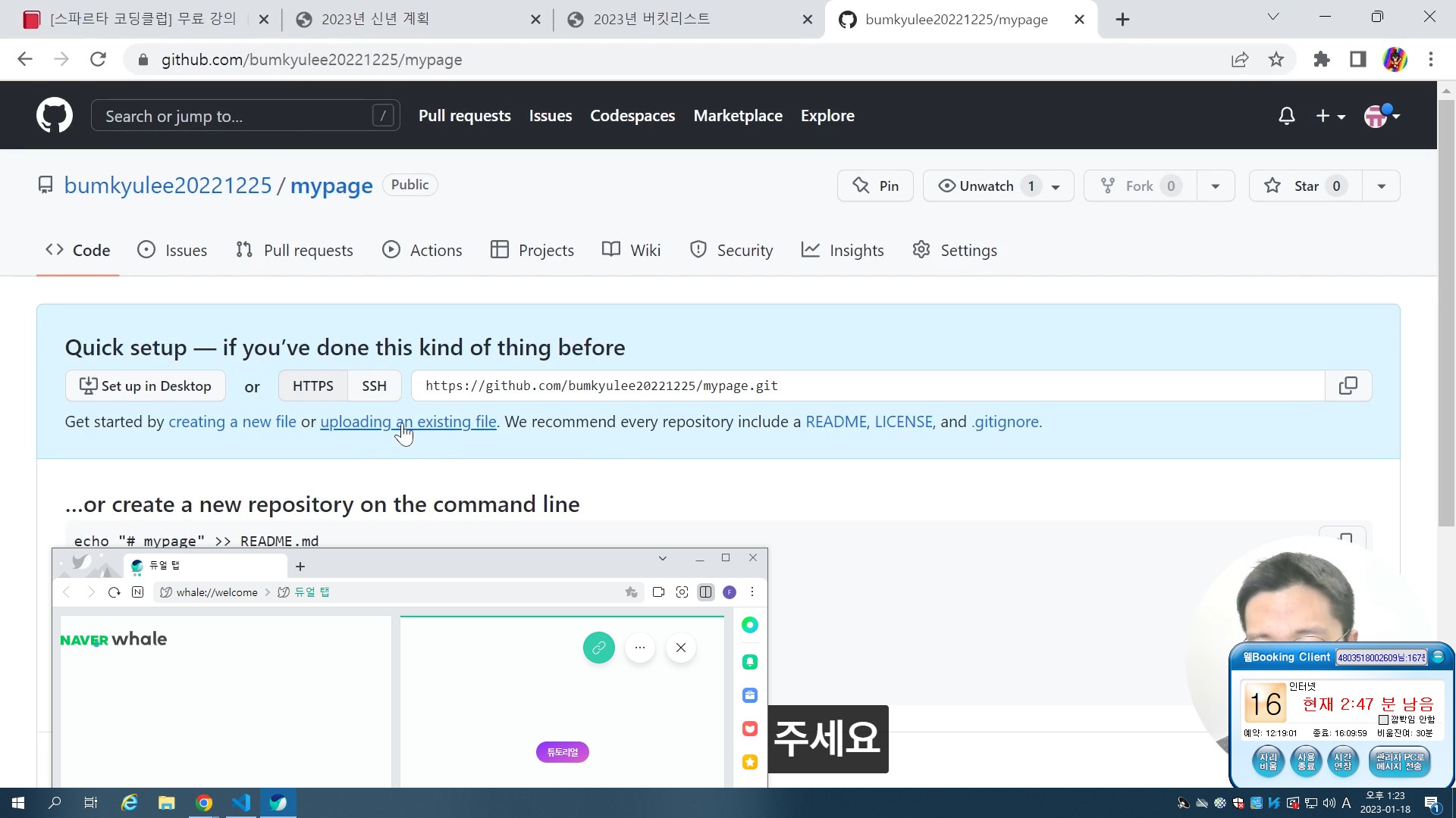 스파르타 즉문즉답