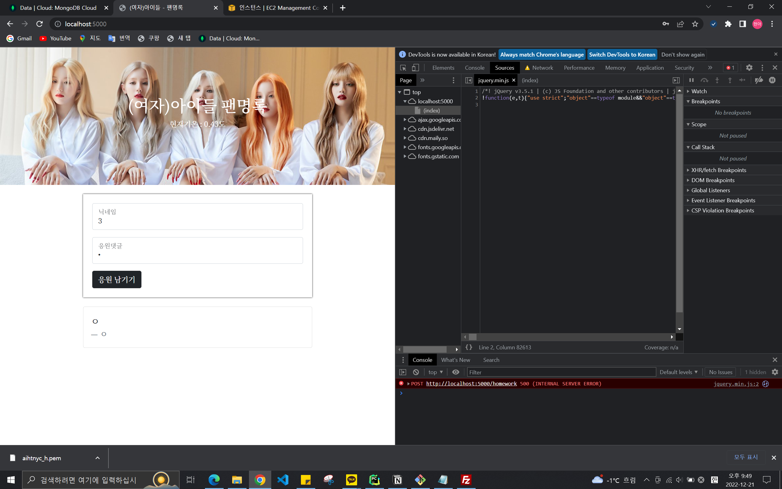 스파르타 즉문즉답