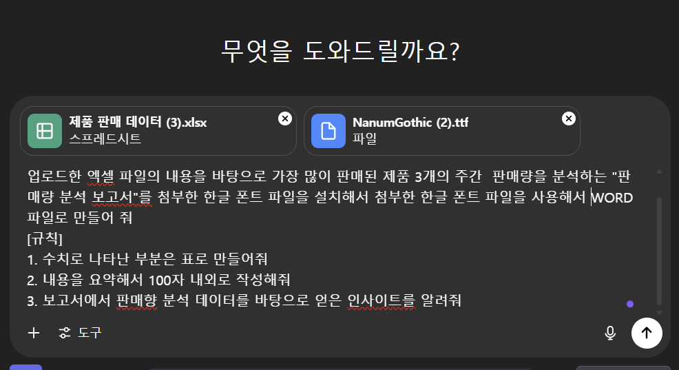 스파르타 즉문즉답