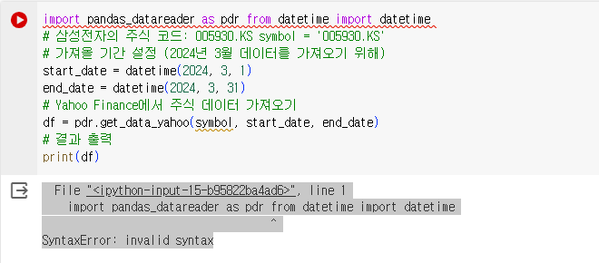 스파르타 즉문즉답