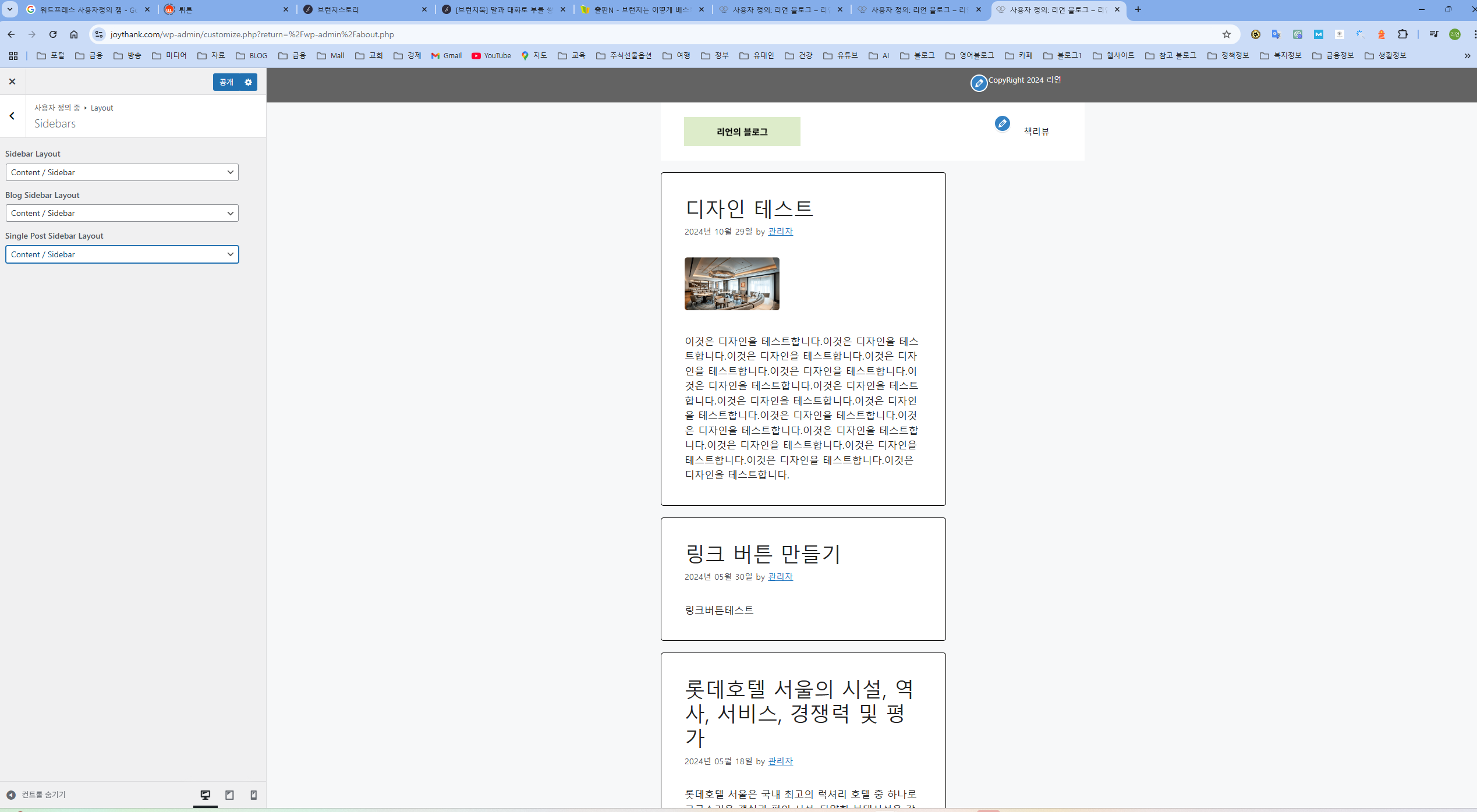 스파르타 즉문즉답