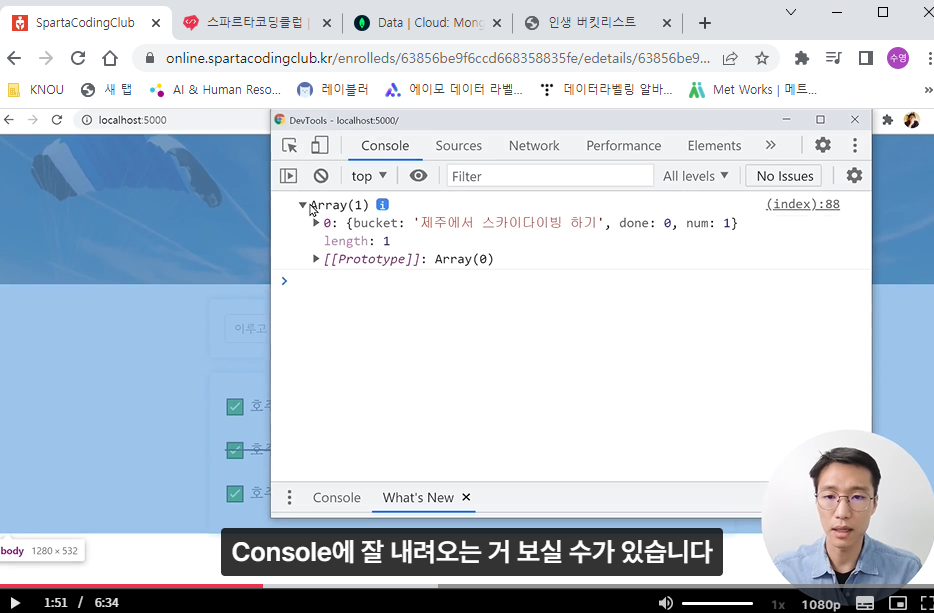 스파르타 즉문즉답