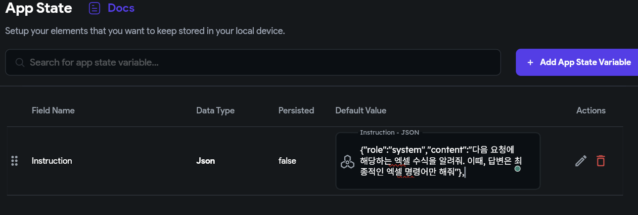 스파르타 즉문즉답