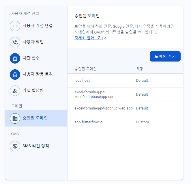스파르타 즉문즉답
