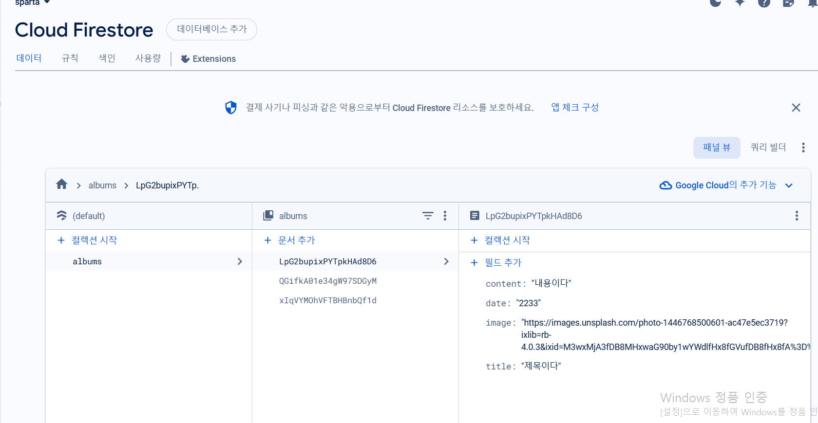 스파르타 즉문즉답