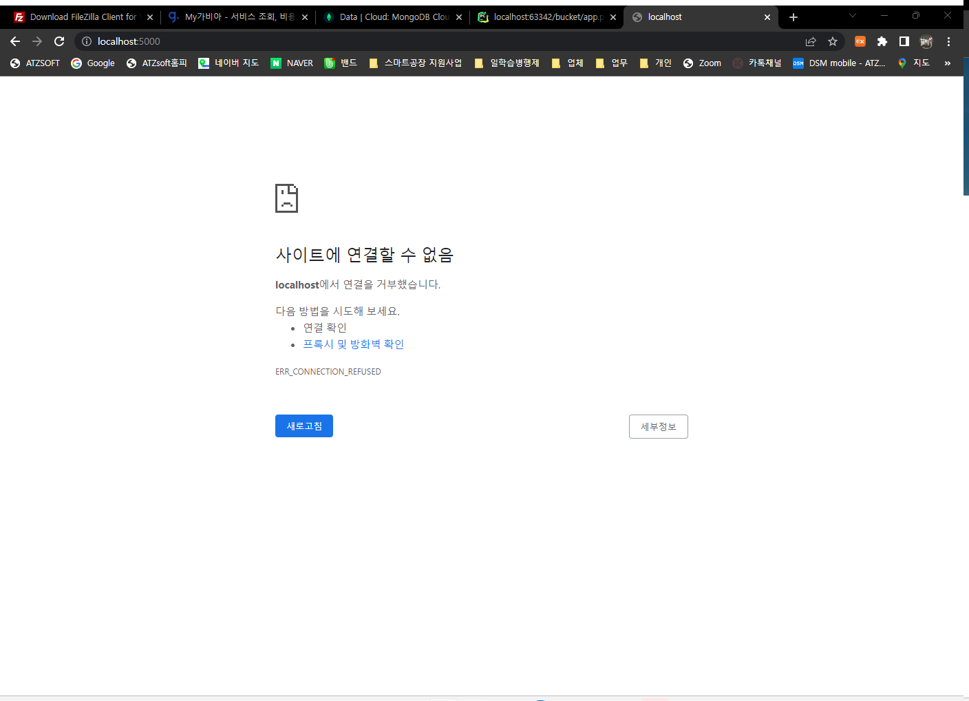 스파르타 즉문즉답