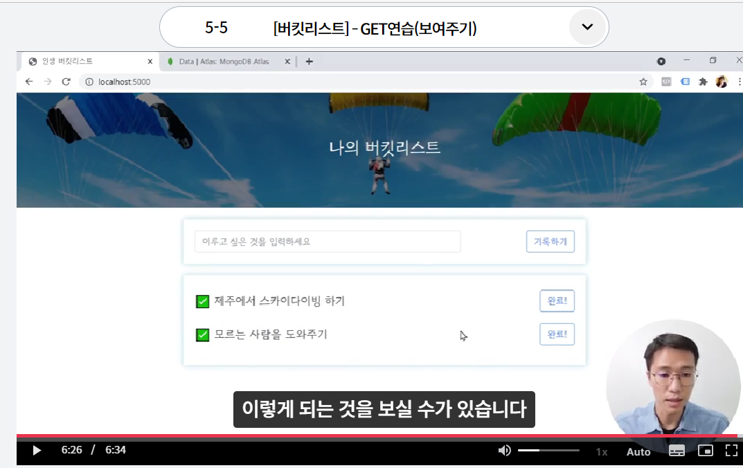 스파르타 즉문즉답