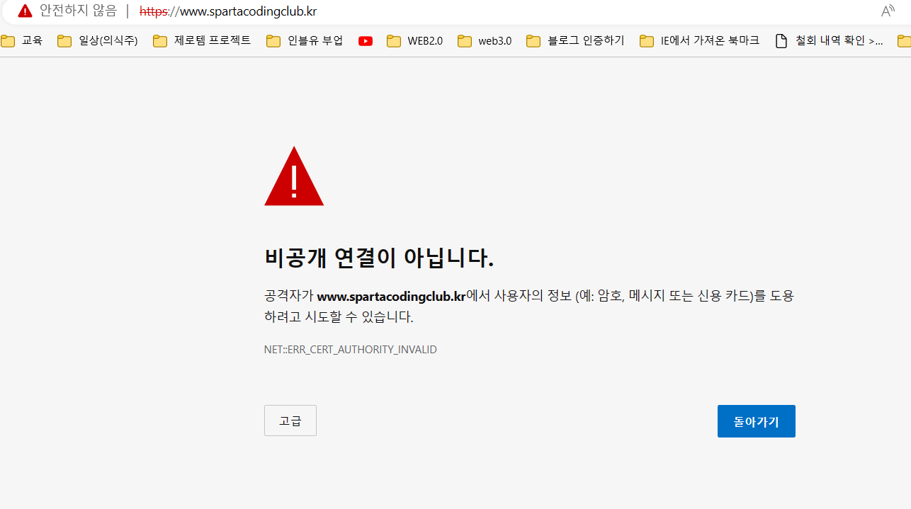 스파르타 즉문즉답