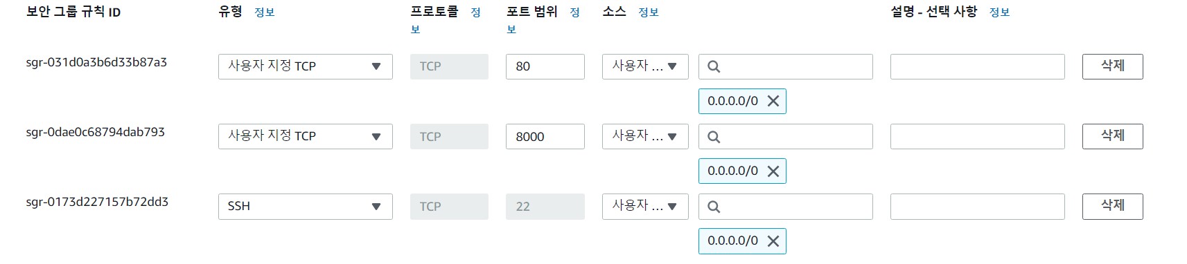 스파르타 즉문즉답
