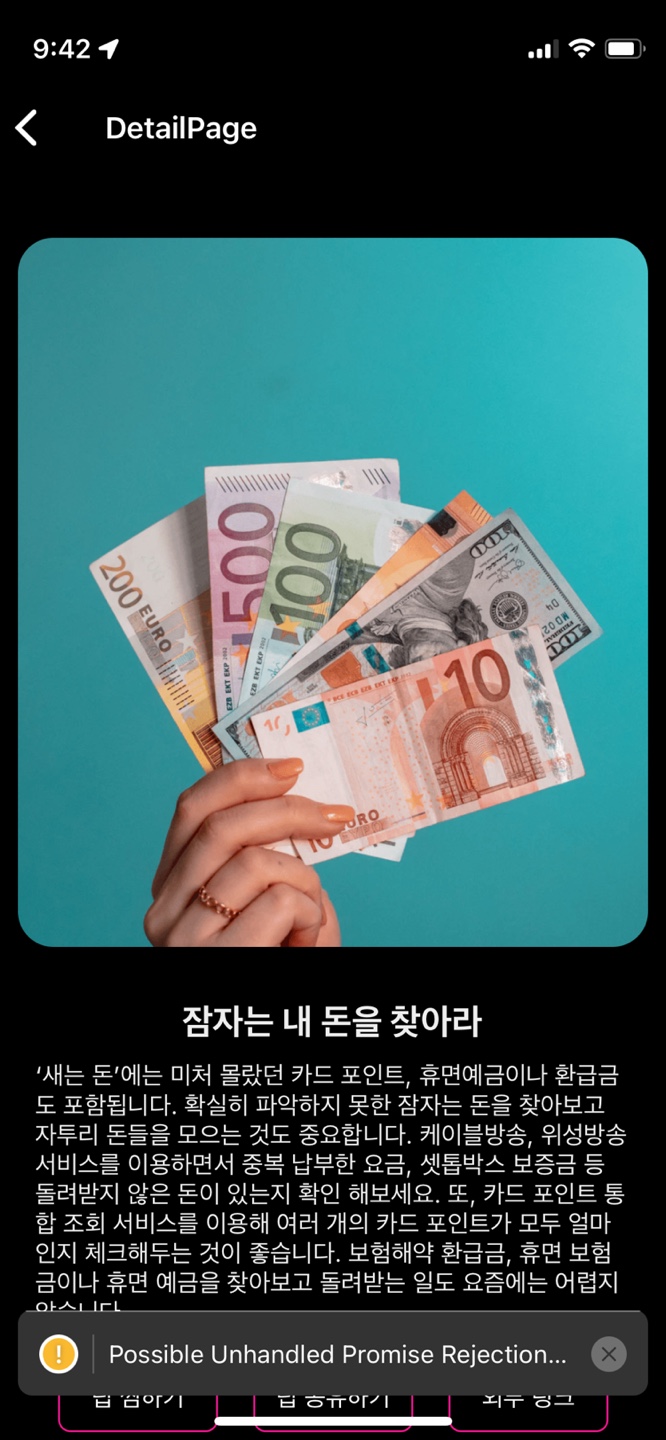 스파르타 즉문즉답