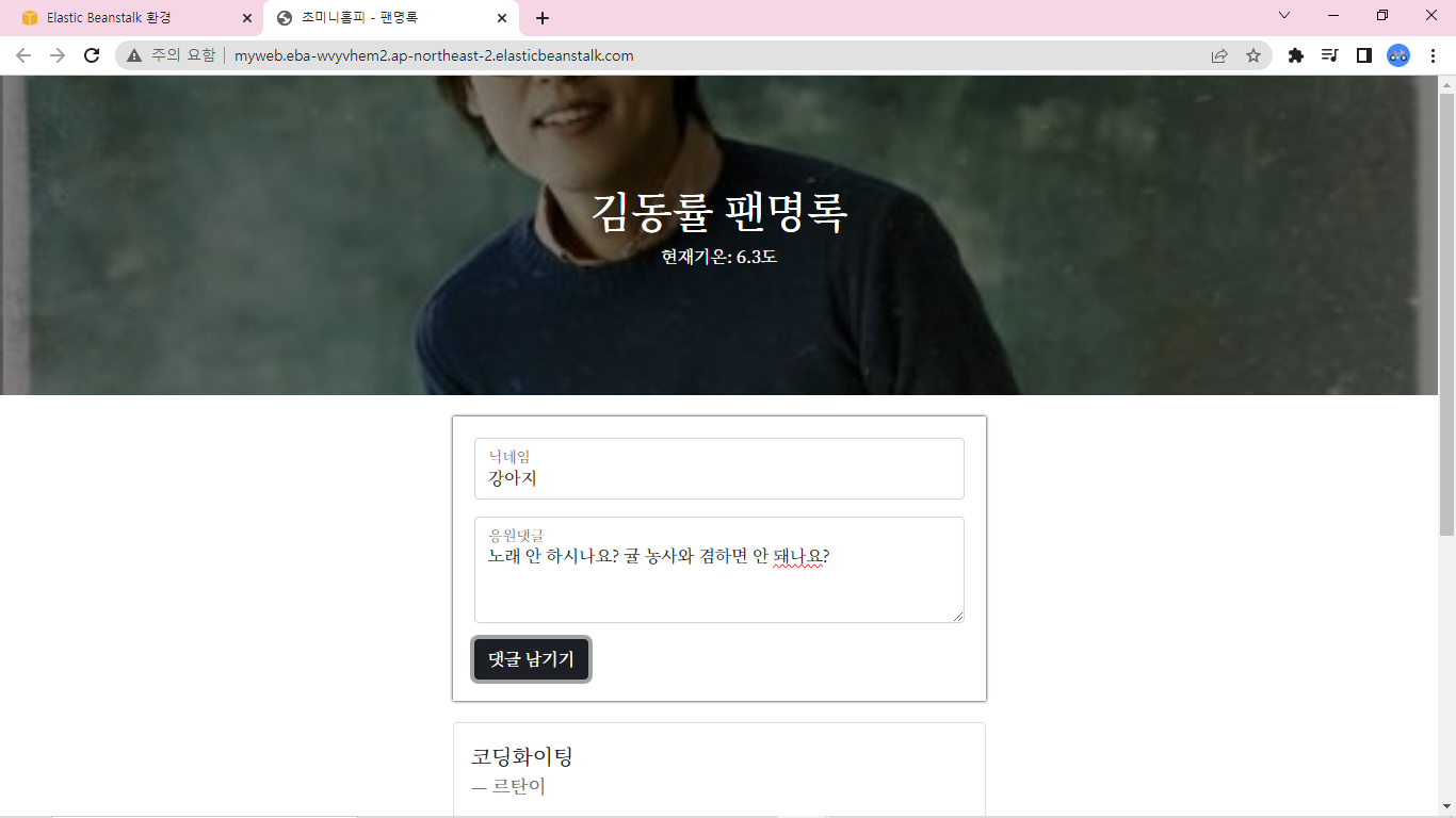 스파르타 즉문즉답