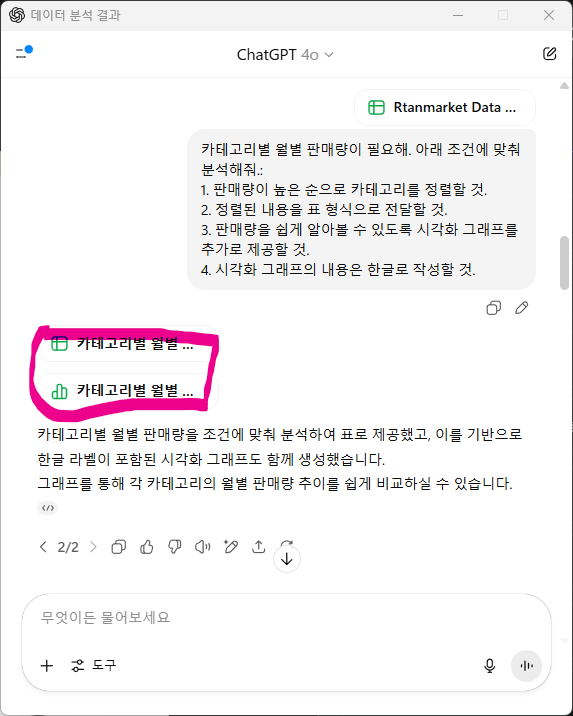 스파르타 즉문즉답