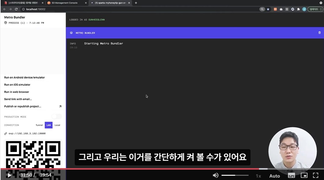 스파르타 즉문즉답