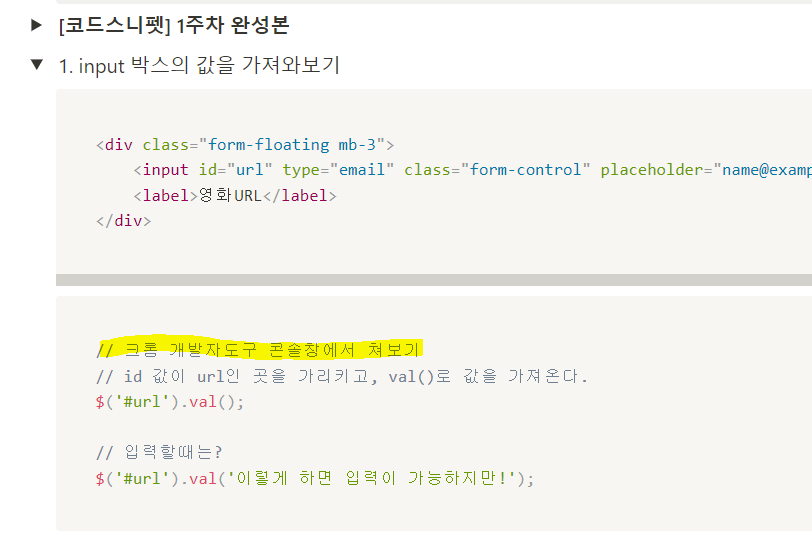 스파르타 즉문즉답