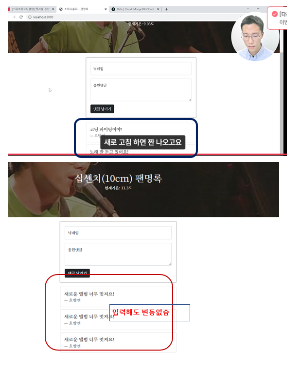스파르타 즉문즉답