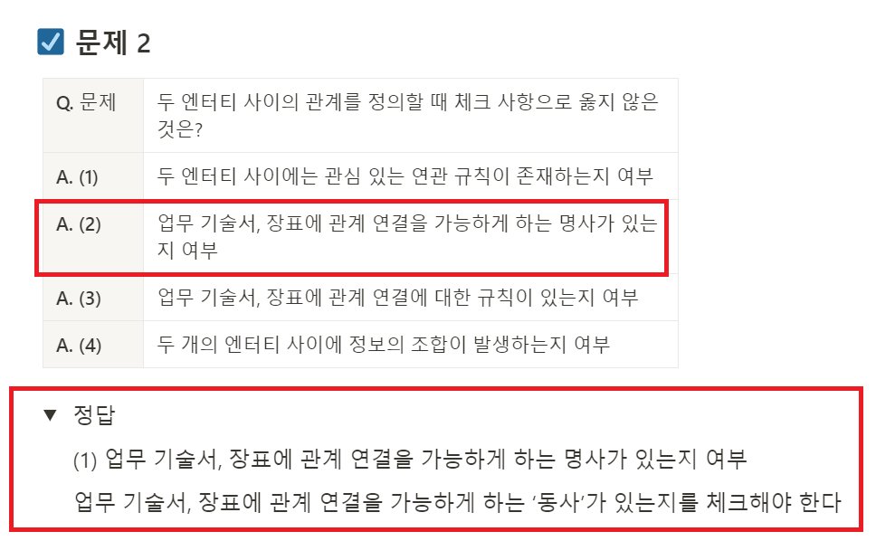 스파르타 즉문즉답