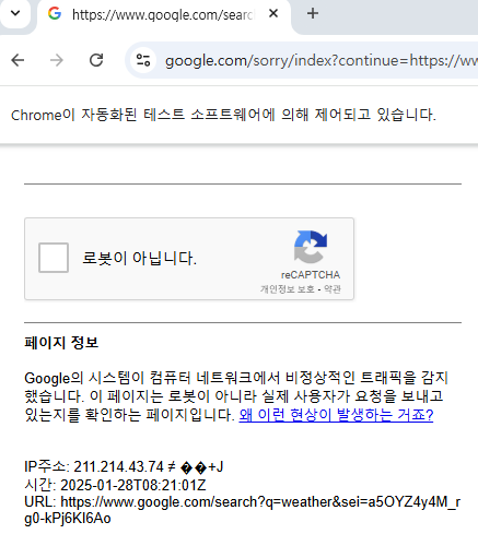 스파르타 즉문즉답