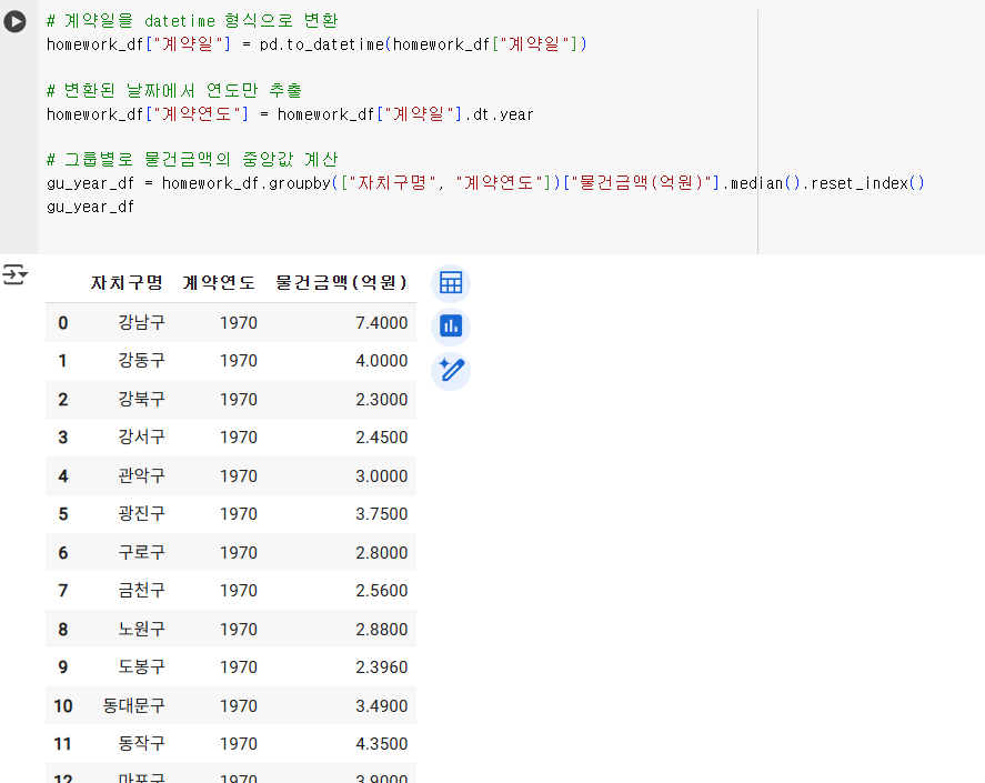 스파르타 즉문즉답