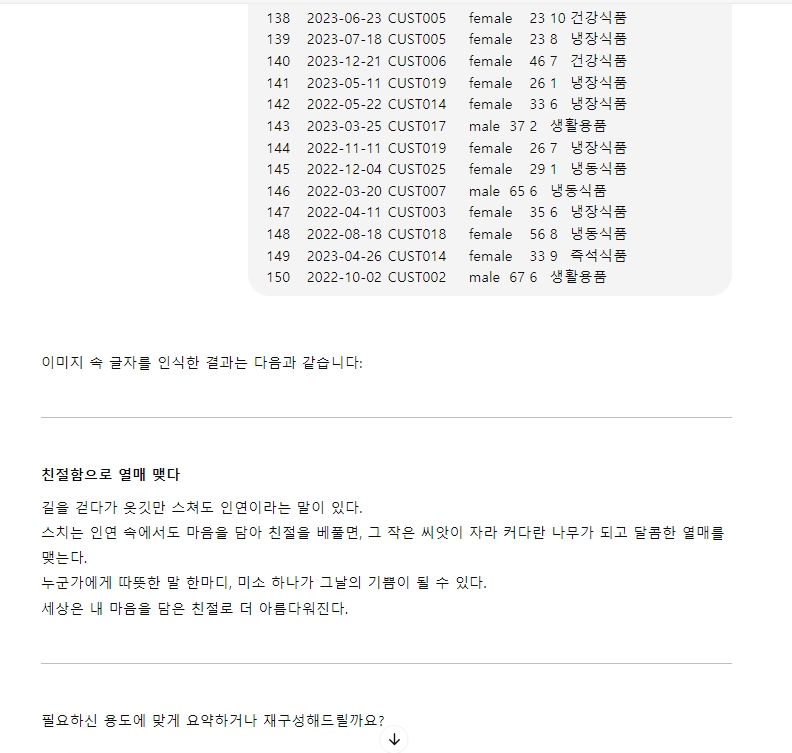 스파르타 즉문즉답