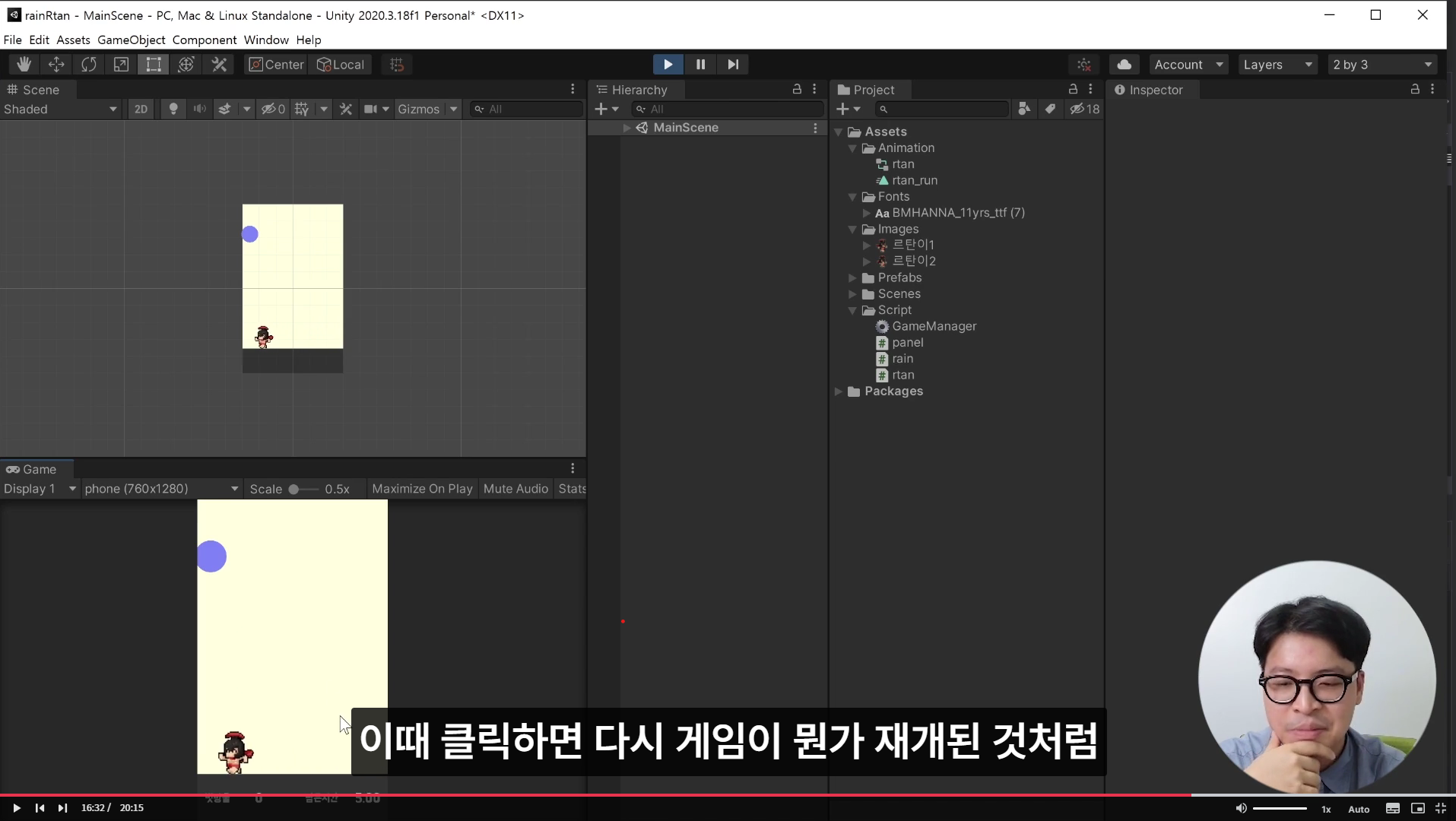 스파르타 즉문즉답