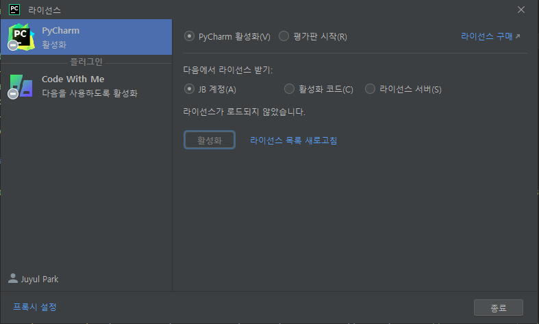 스파르타 즉문즉답