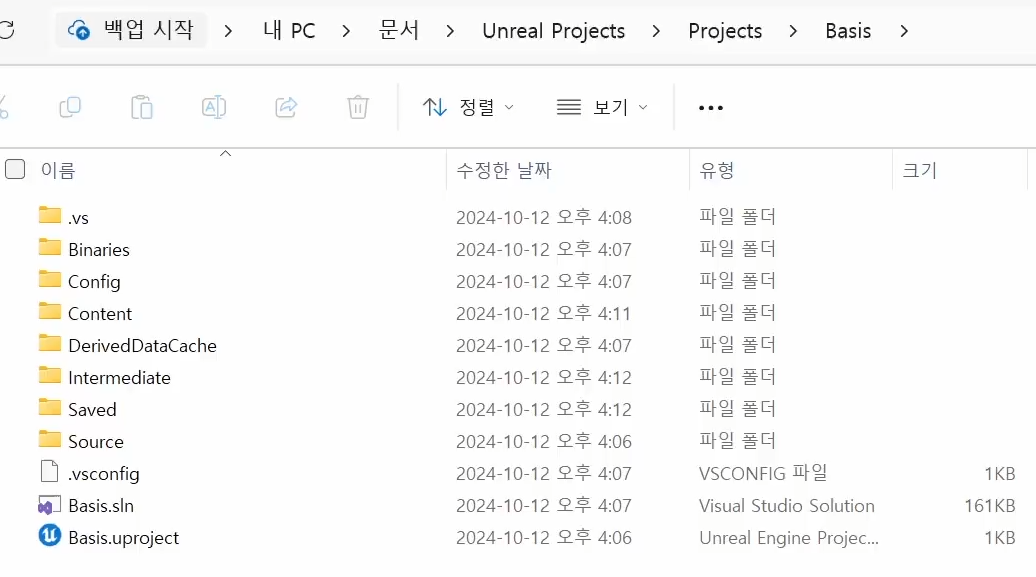 스파르타 즉문즉답