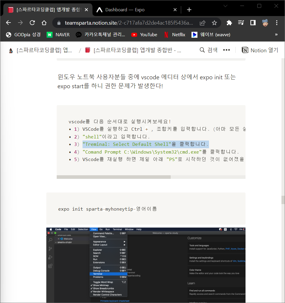 스파르타 즉문즉답