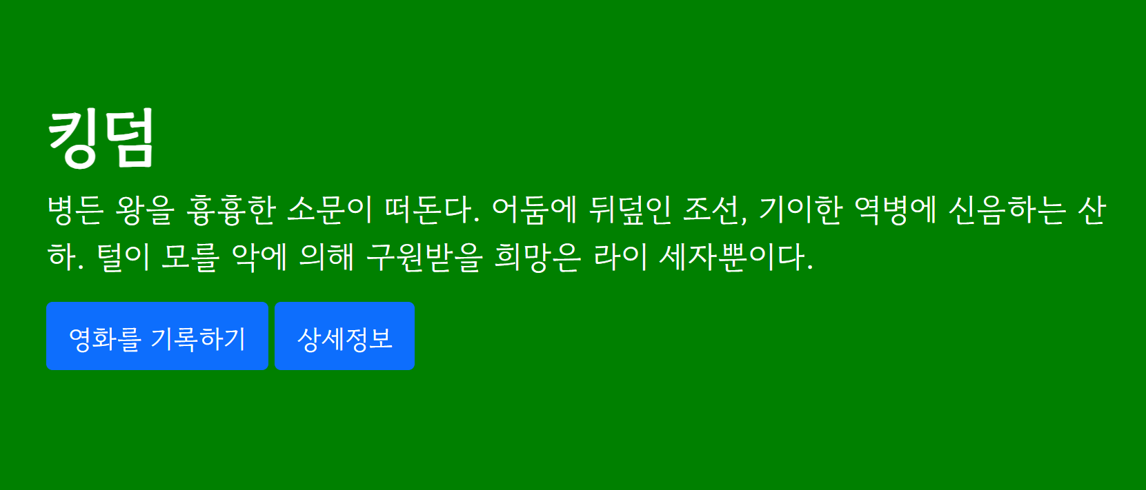 스파르타 즉문즉답