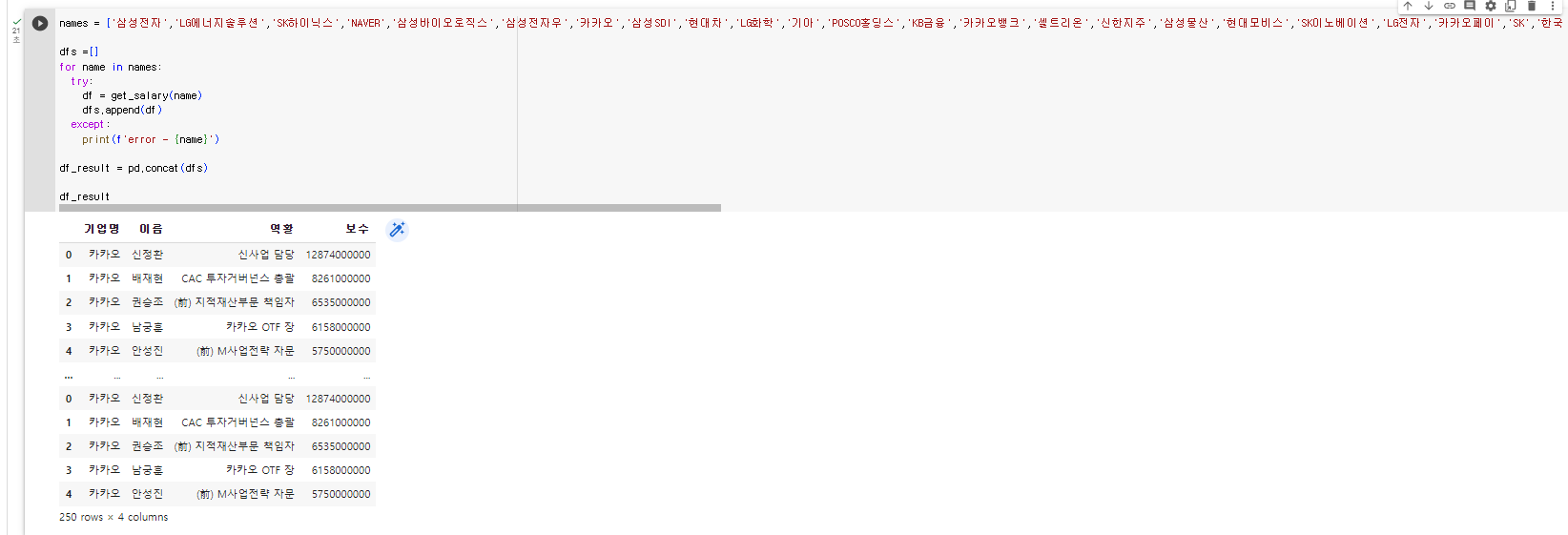 스파르타 즉문즉답