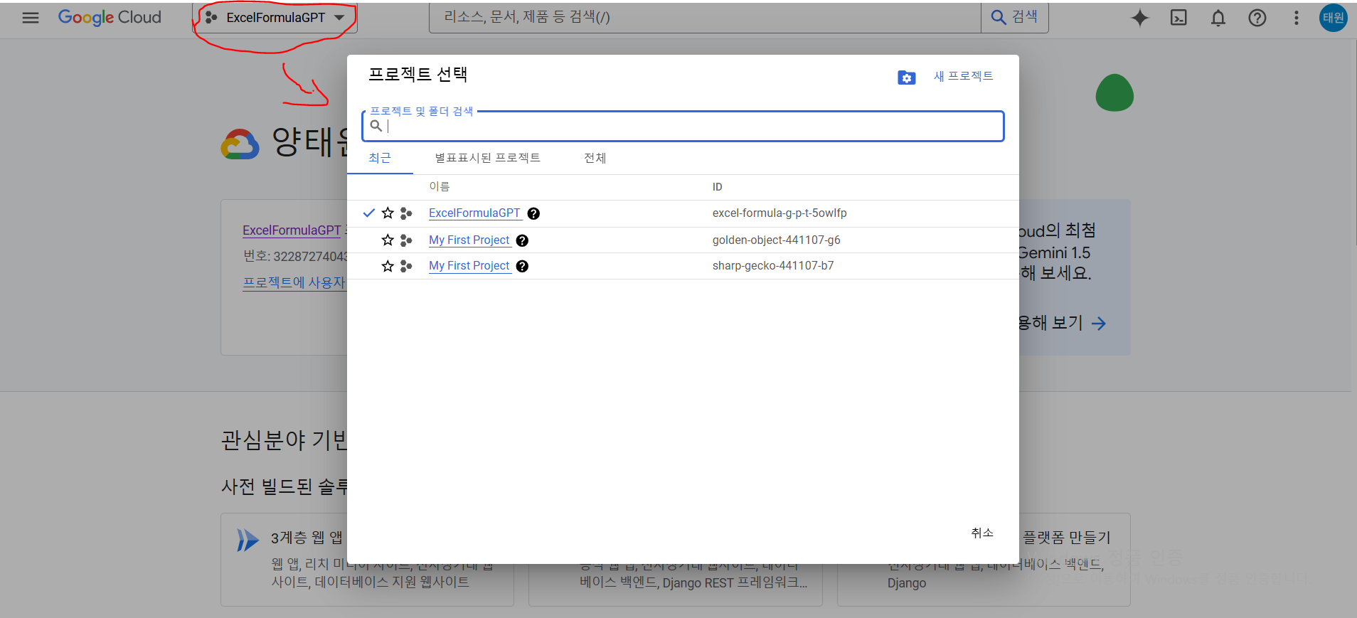 스파르타 즉문즉답