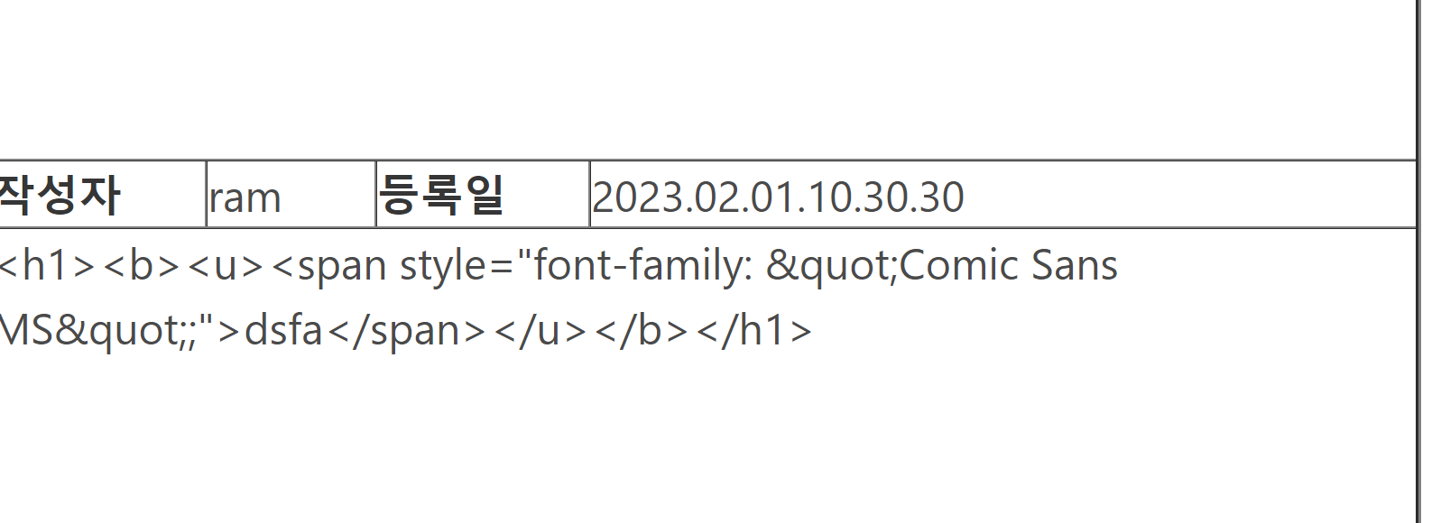 스파르타 즉문즉답
