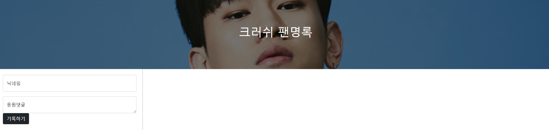 스파르타 즉문즉답
