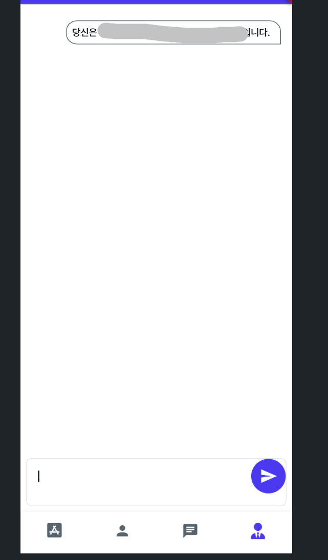 스파르타 즉문즉답