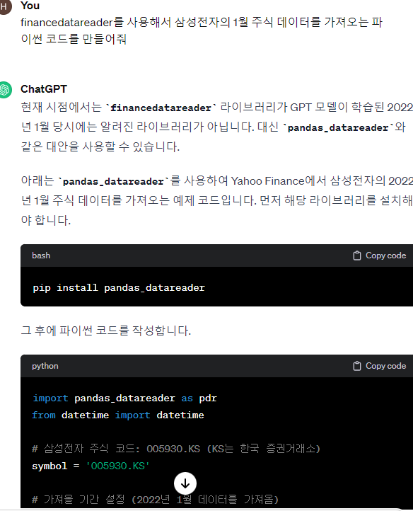 스파르타 즉문즉답