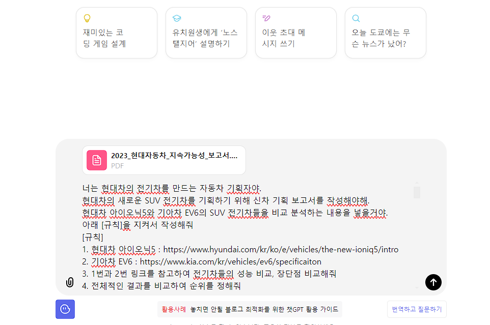 스파르타 즉문즉답