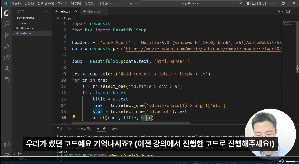 스파르타 즉문즉답