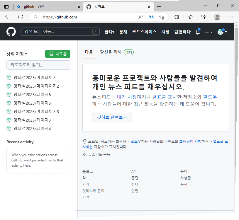 스파르타 즉문즉답