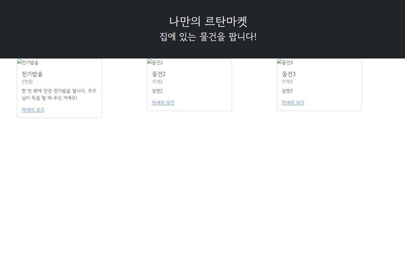스파르타 즉문즉답