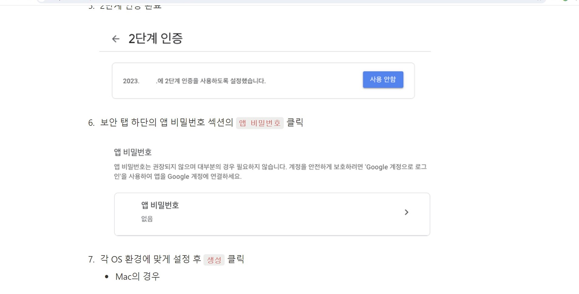 스파르타 즉문즉답