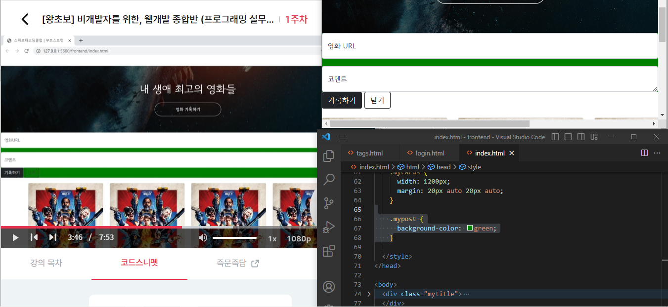 스파르타 즉문즉답