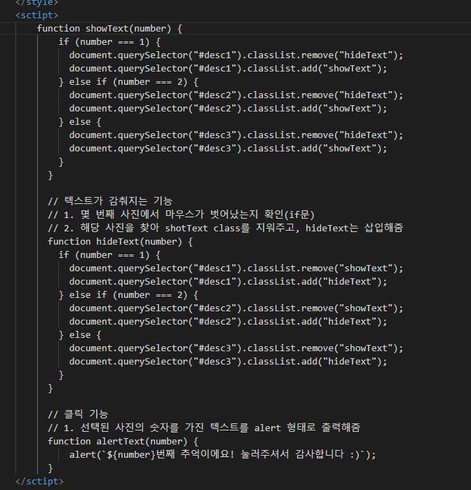 스파르타 즉문즉답