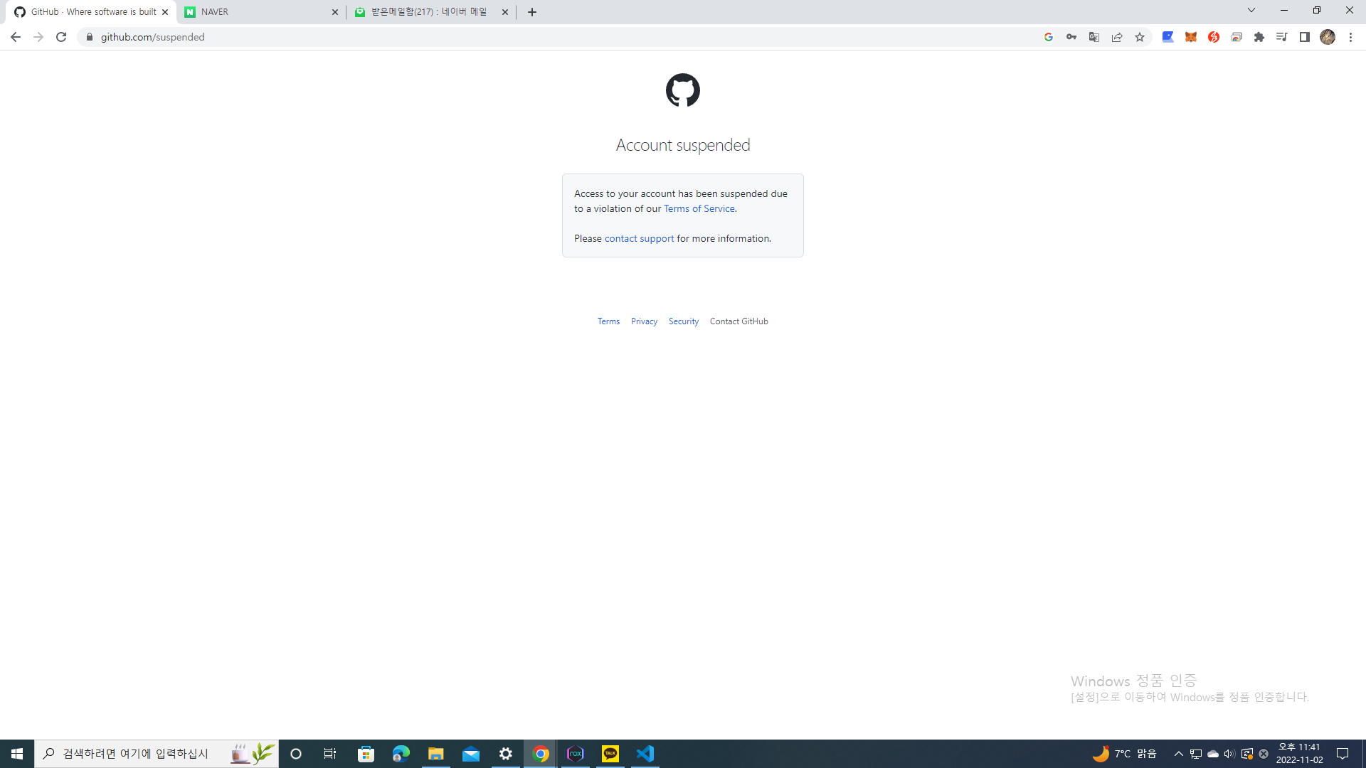 스파르타 즉문즉답